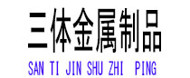 荔波光伏配件