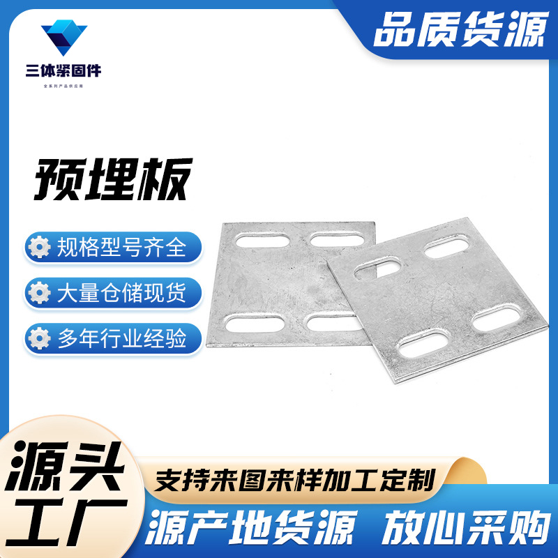 荔波三体金属制品